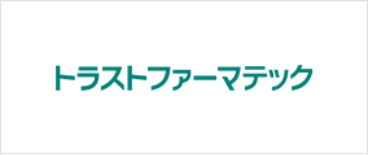 トラストファーマテック株式会社